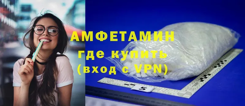 Amphetamine VHQ  наркотики  Гусев 