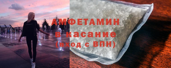 mdpv Бугульма