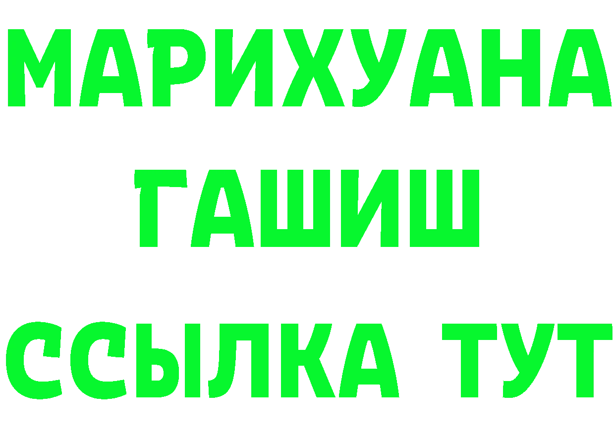 Кетамин VHQ сайт это mega Гусев